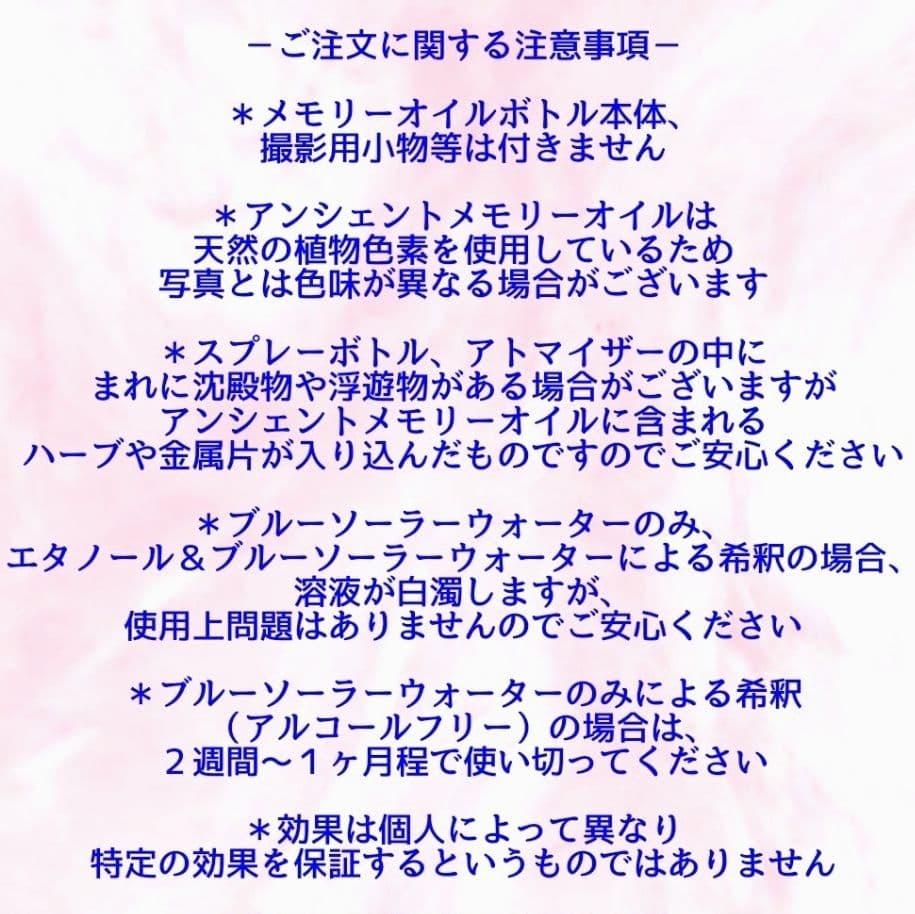 Happy Rose Shop❤️メモリーオイルスプレー/ルームスプレー