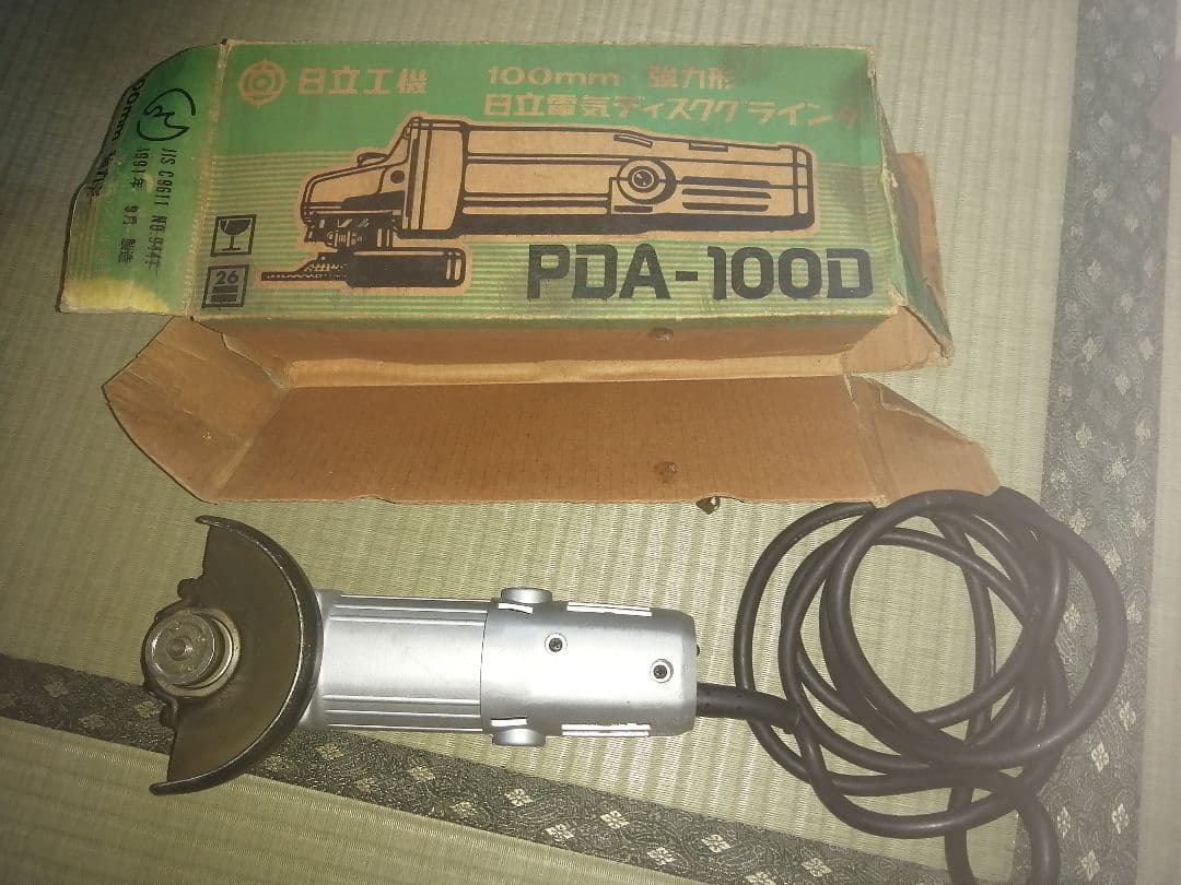 日立電気ディスククラインダ