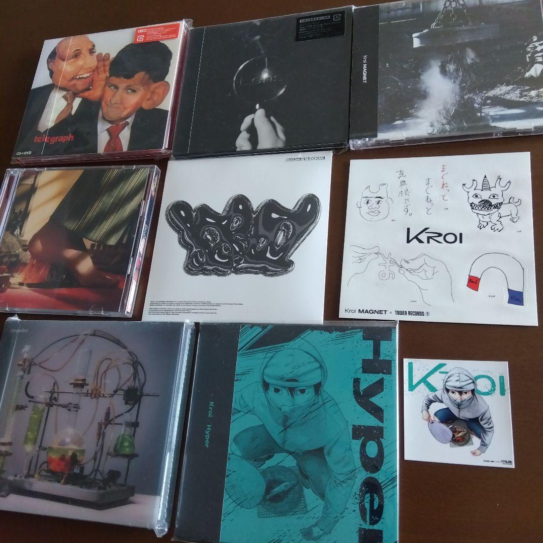 Kroi CDセット（telegraph, MAGNET, Hyper）