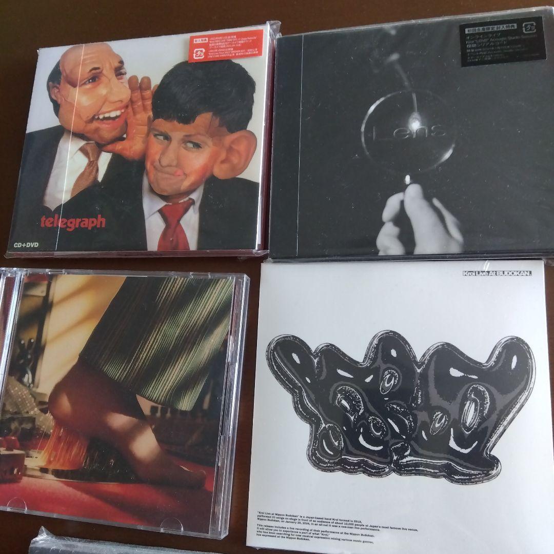 Kroi CDセット（telegraph, MAGNET, Hyper）