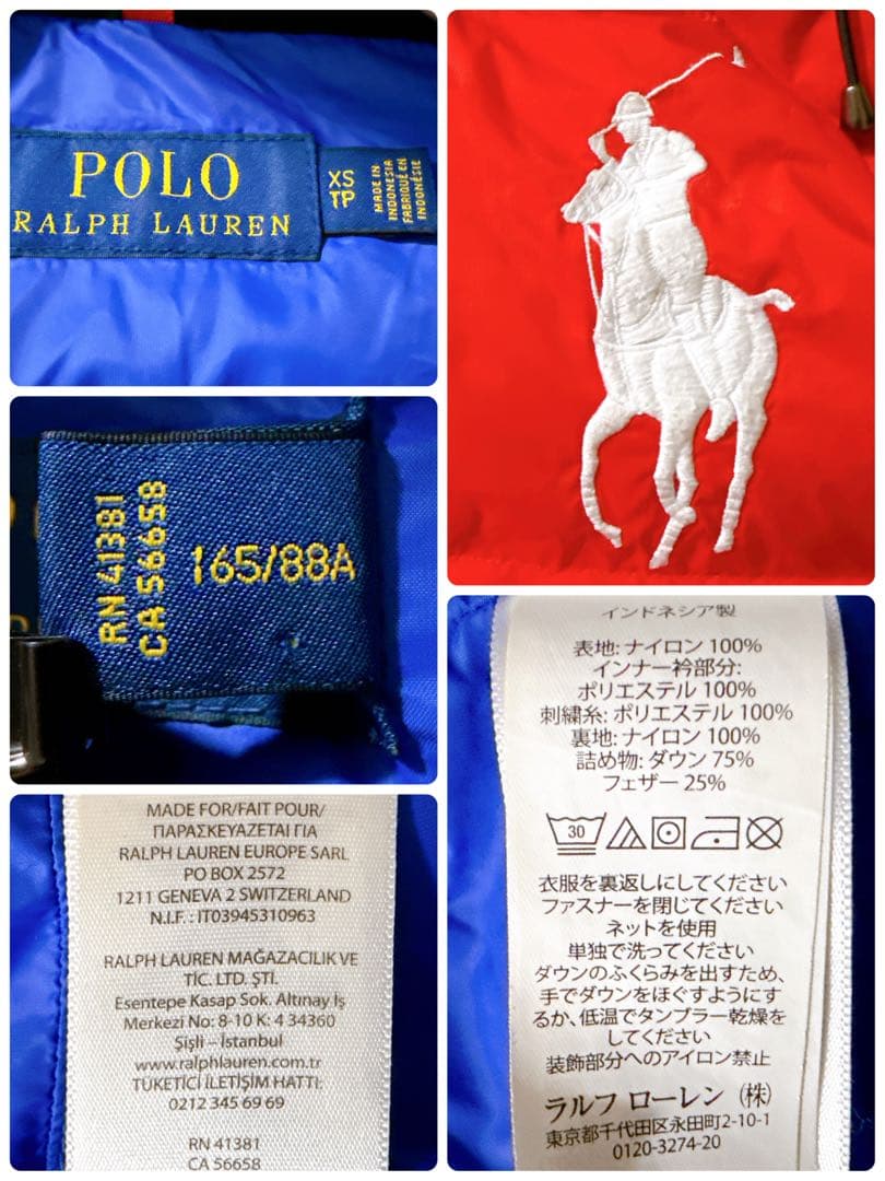 ポロラルフローレン ビッグポニー刺繍 ダウンベスト フード 2way 赤 XS