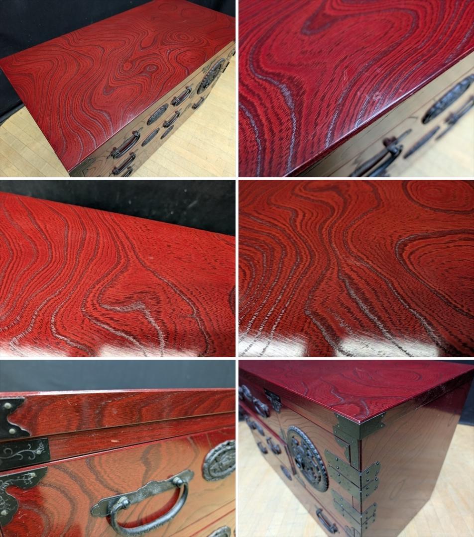 青木産業　欅　ケヤキ　民芸箪笥　箪笥　チェスト　ローチェスト　引き出し　ドロワー