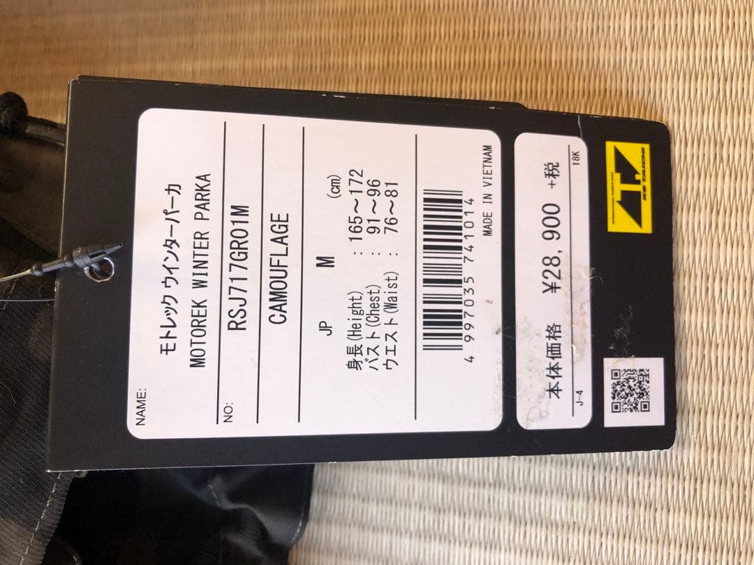 RS タイチ　モトレック　ウィンターパーカー