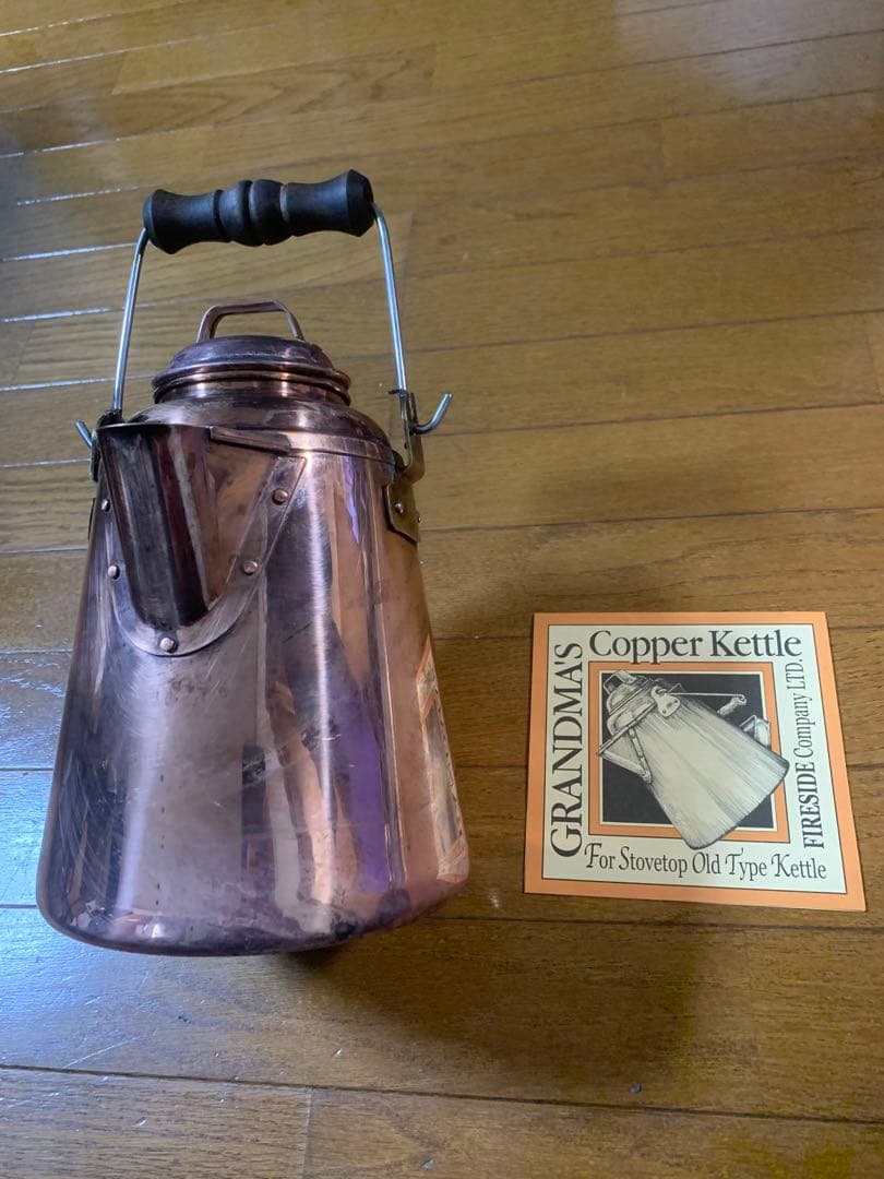 ファイヤーサイド グランマー コッパーケトル