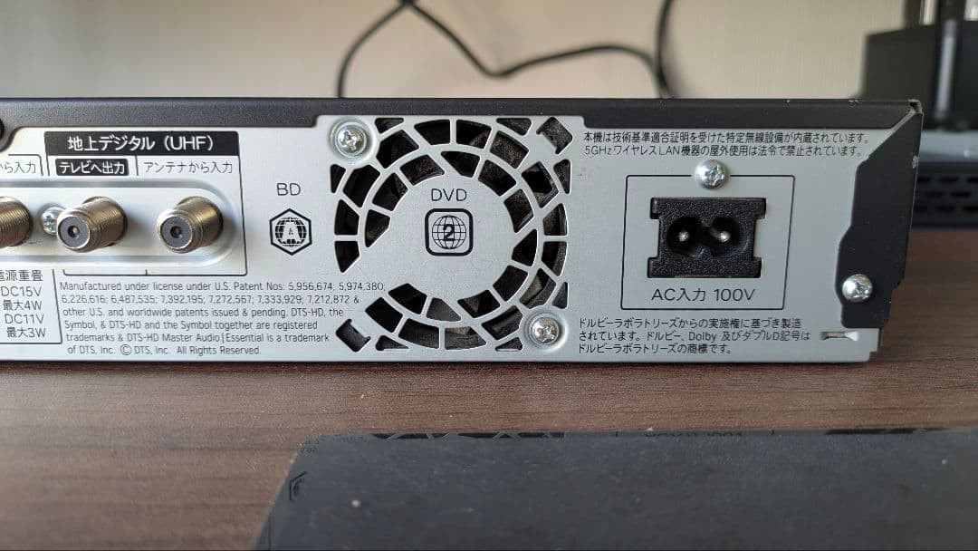 【値下げしました】SHARP　BD-W1500　シャープ アクオス