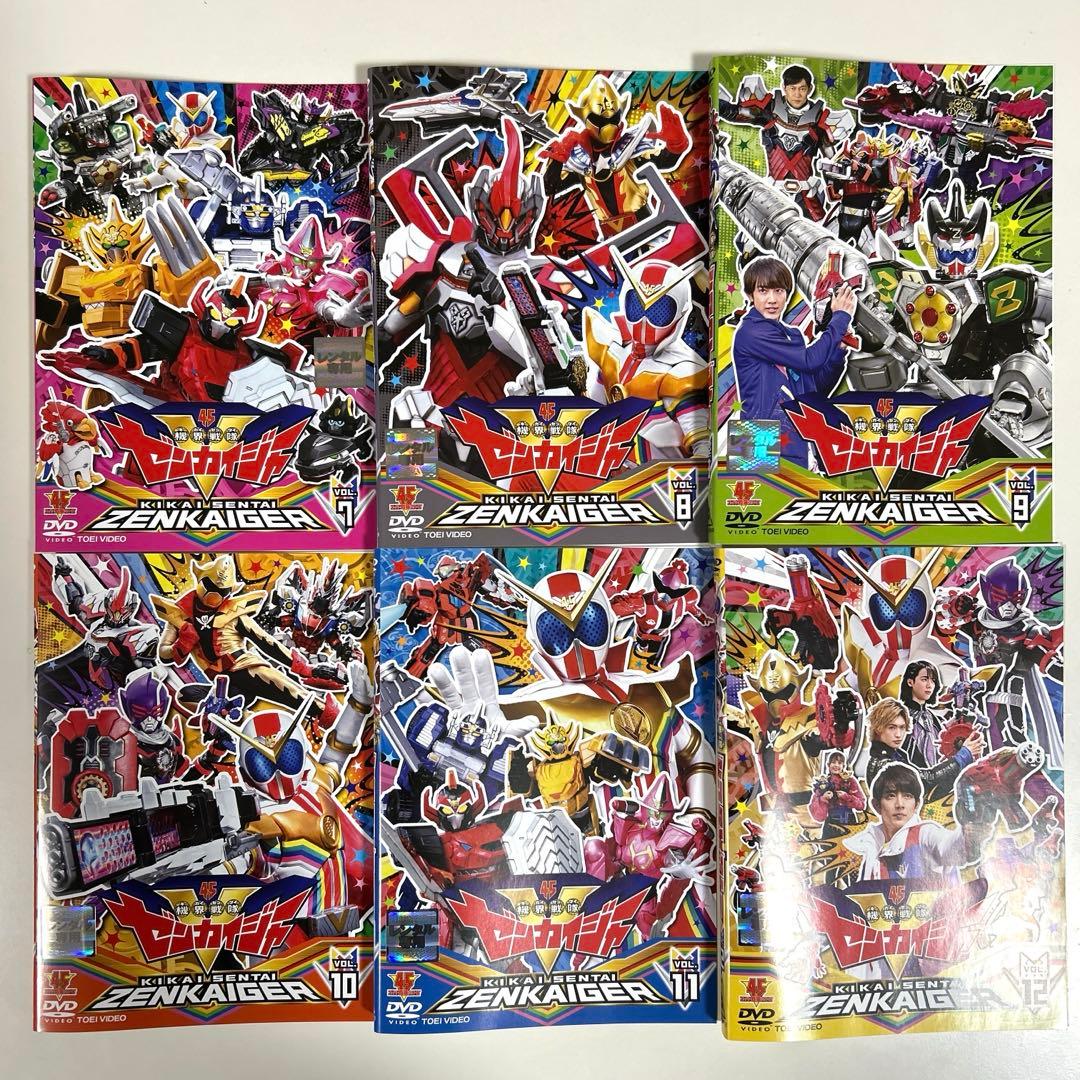 機界戦隊ゼンカイジャー　DVD 全12巻セット