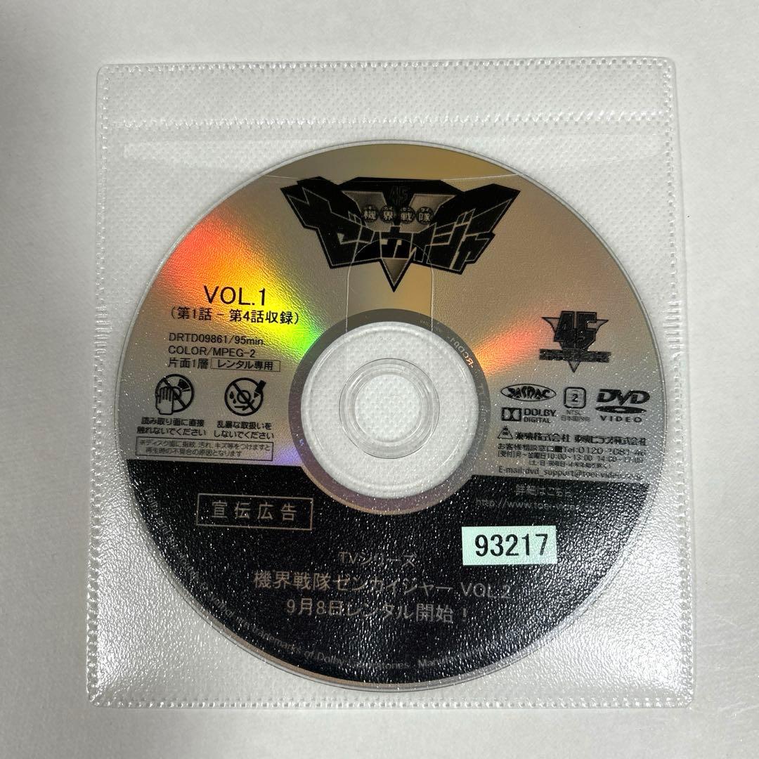 機界戦隊ゼンカイジャー　DVD 全12巻セット