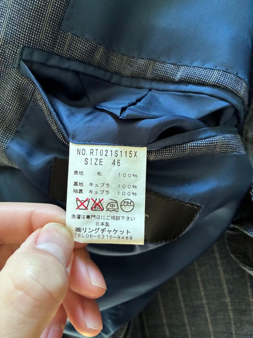 RING JACKET　リングジャケット　スーツ　46 ストライプ