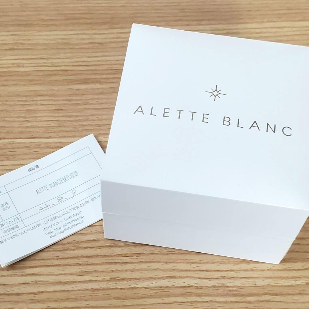 美品 ALETTE BLANC レディース腕時計 2本セット