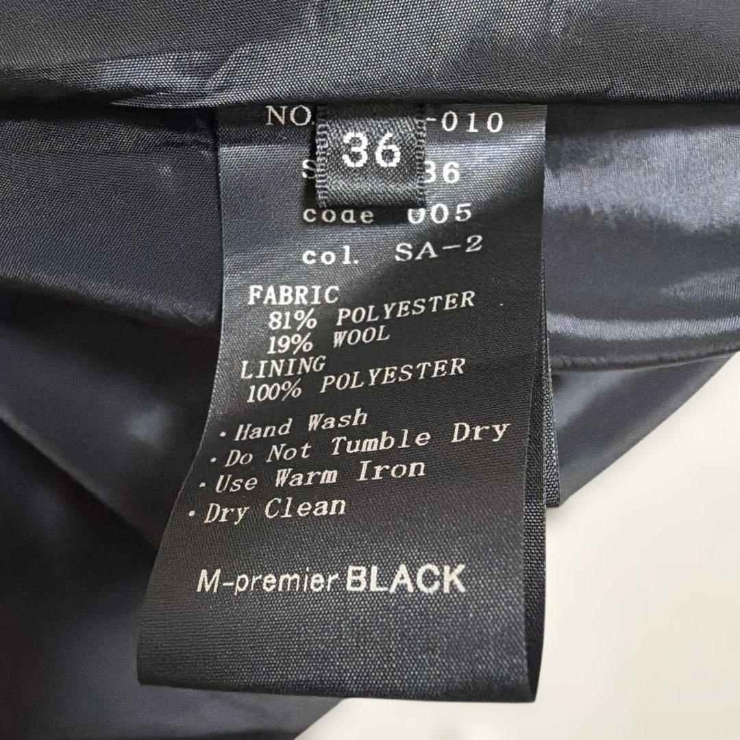 エムプルミエブラック　ジャンパースカート　　ワンピース　アナイ