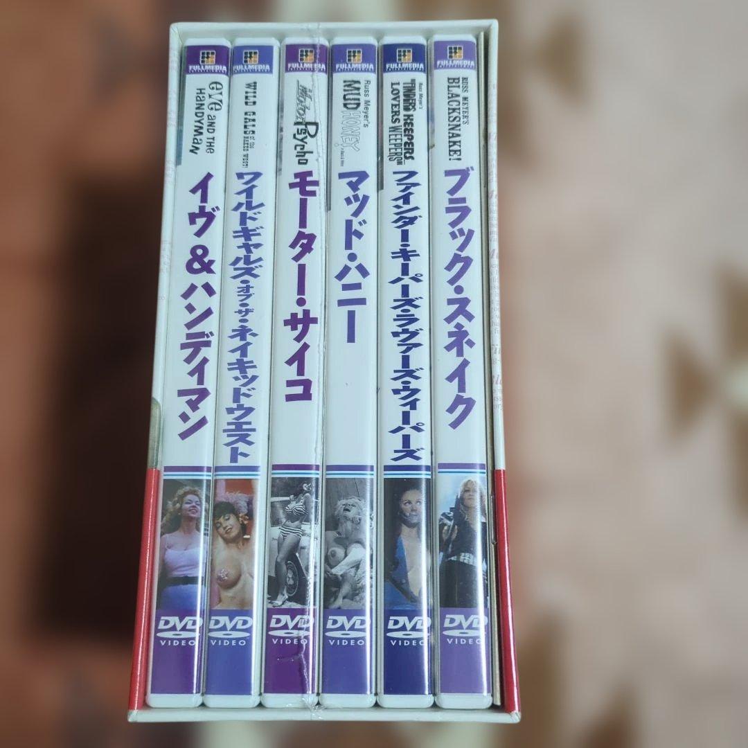 新品　未開封　ラス・メイヤー ワイルドBOX　 [DVD]　初回封入特典封入