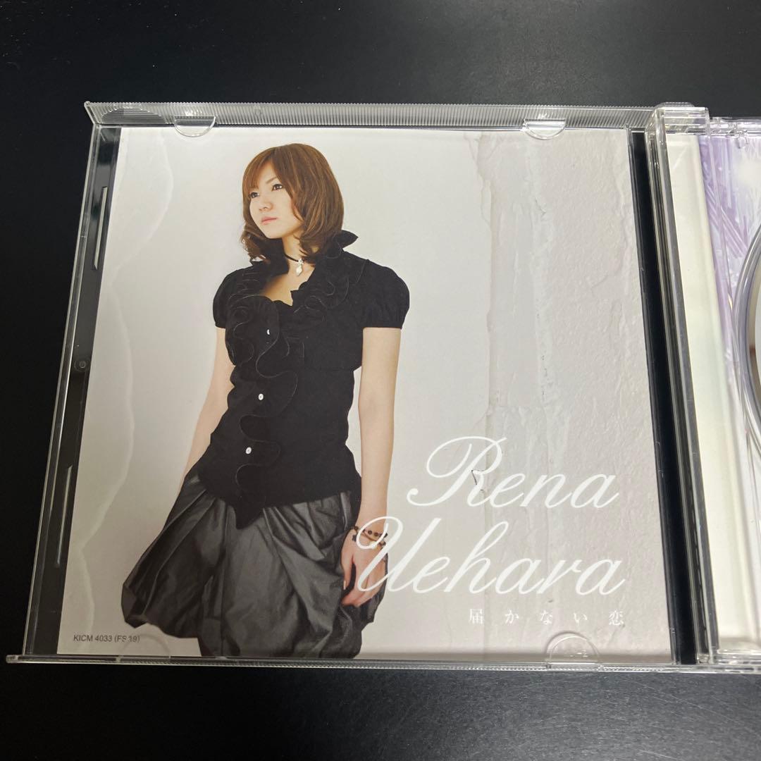 ★美品CD WHITE ALBUM2～introductory chapter～