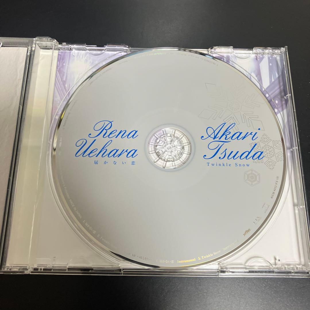 ★美品CD WHITE ALBUM2～introductory chapter～