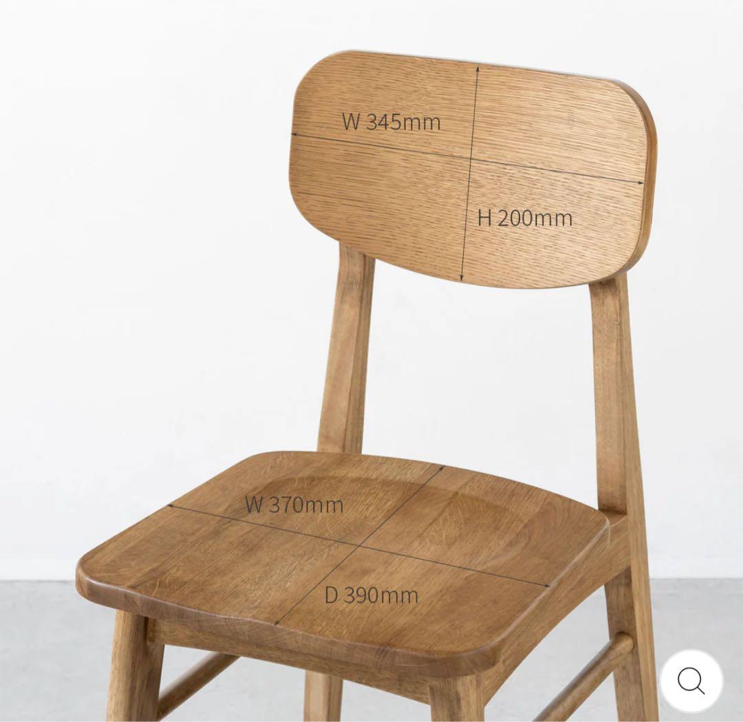 KANADEMONO かなでもの Rustic Natural ダイニングチェア