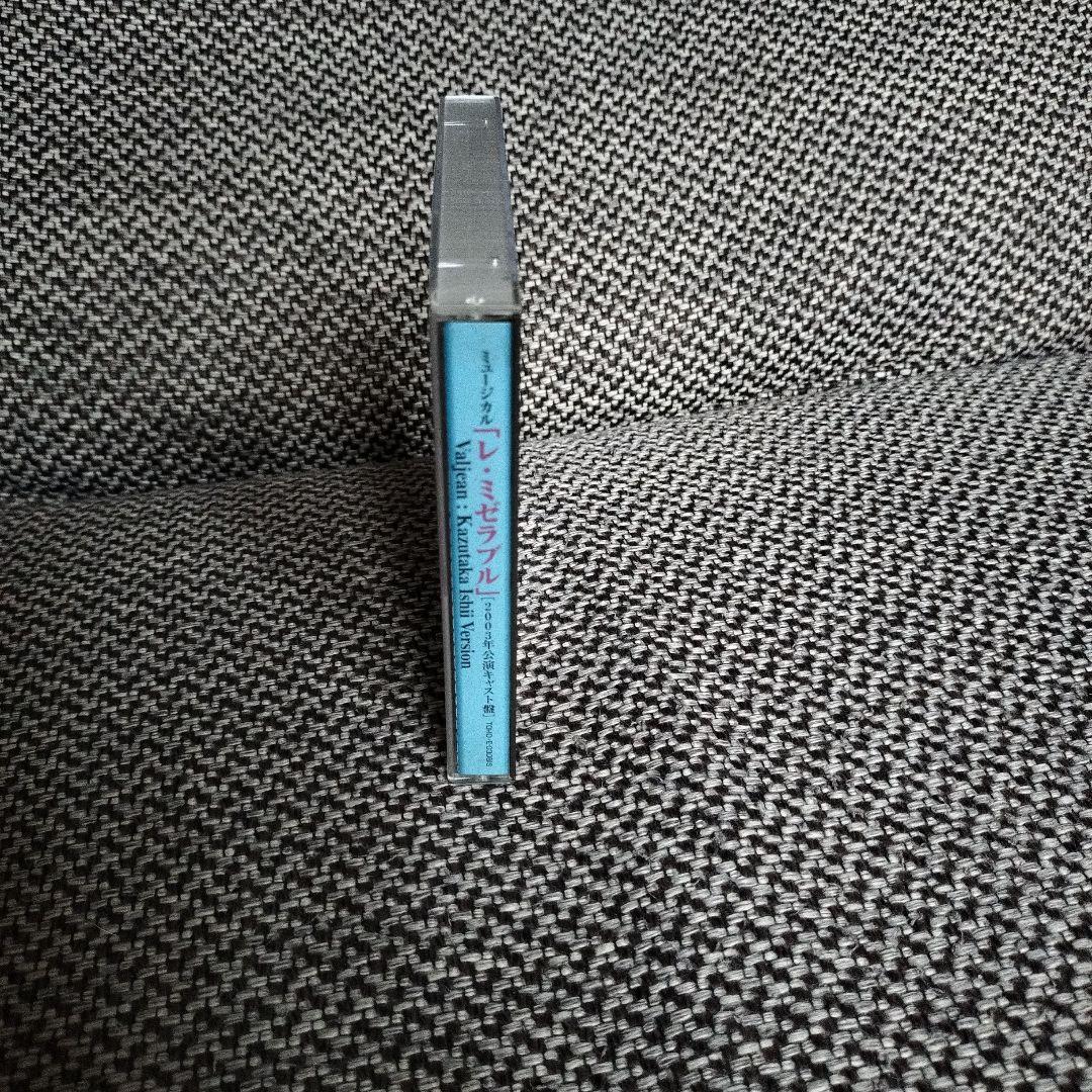 ミュージカル レ・ミゼラブル 2003年公演キャスト盤 石井一孝ヴァージョン