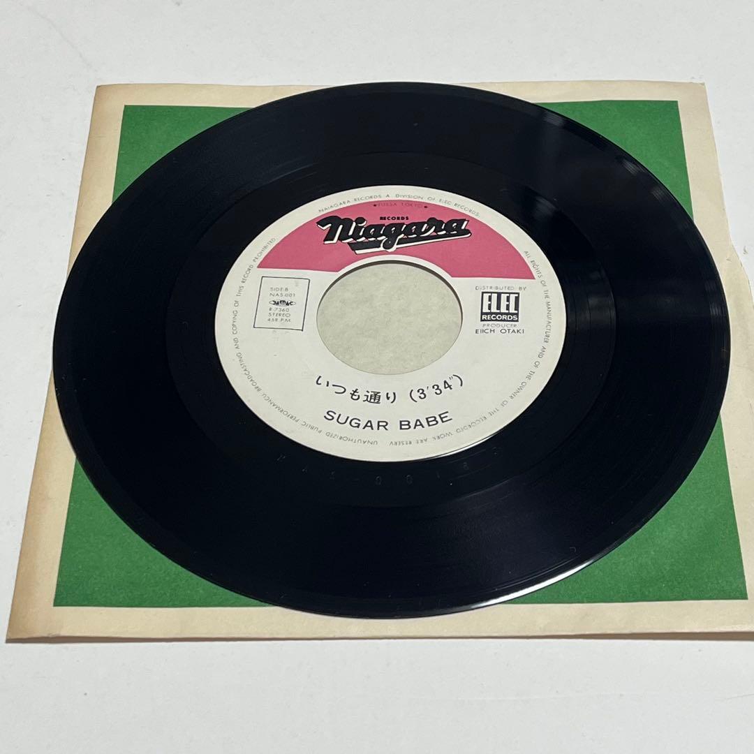 【極美品】シュガーベイブ　DOWN TOWN オリジナル盤 山下達郎 大貫妙子