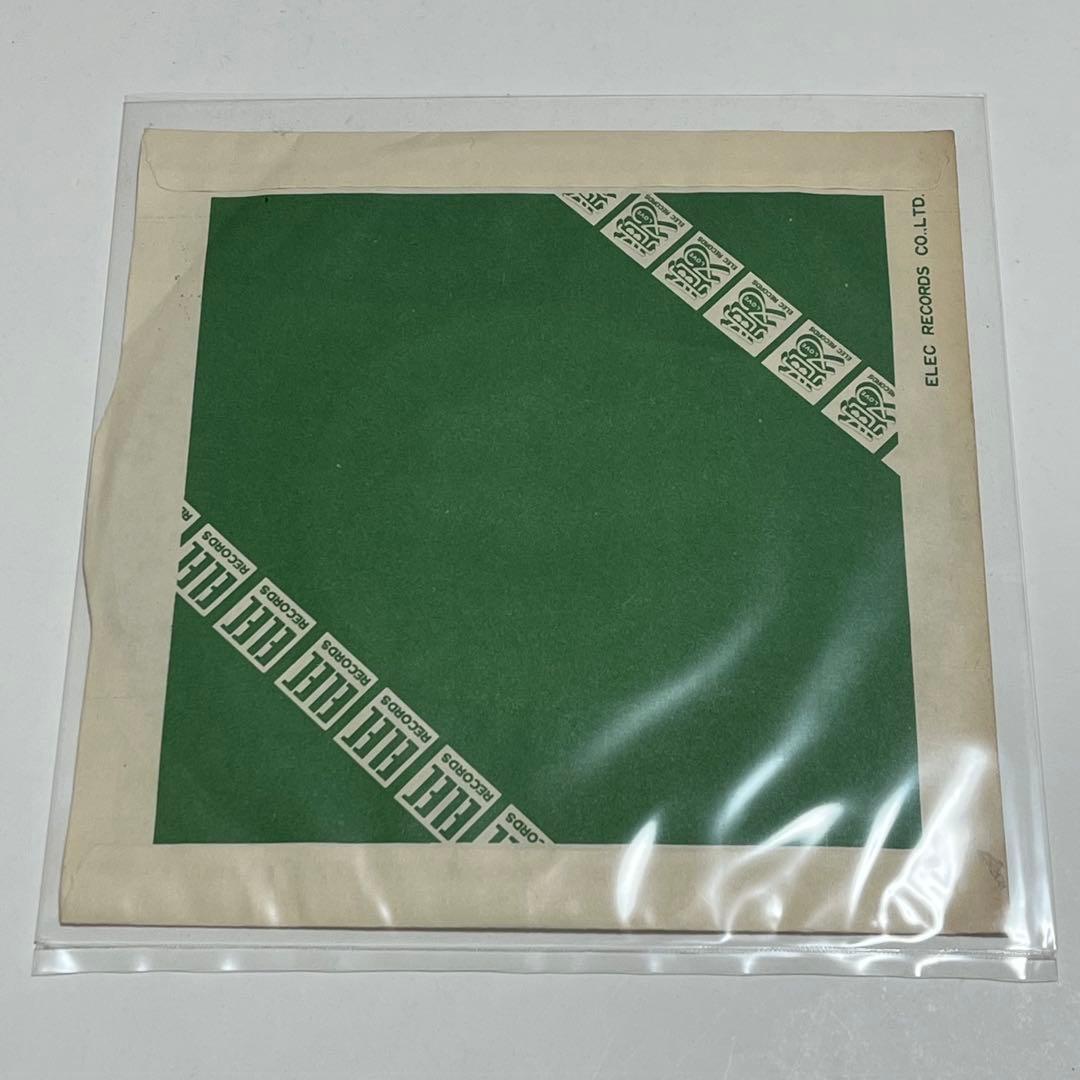 【極美品】シュガーベイブ　DOWN TOWN オリジナル盤 山下達郎 大貫妙子