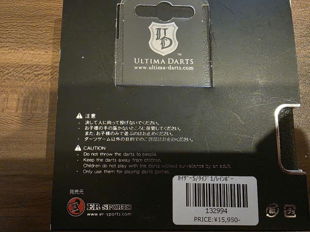 カイザー5 Type1 プラス レインボー 荏隈秀一モデル　オマケ付き