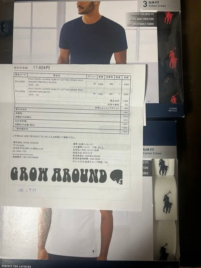 あさん専用　スリムフィット白黒xs