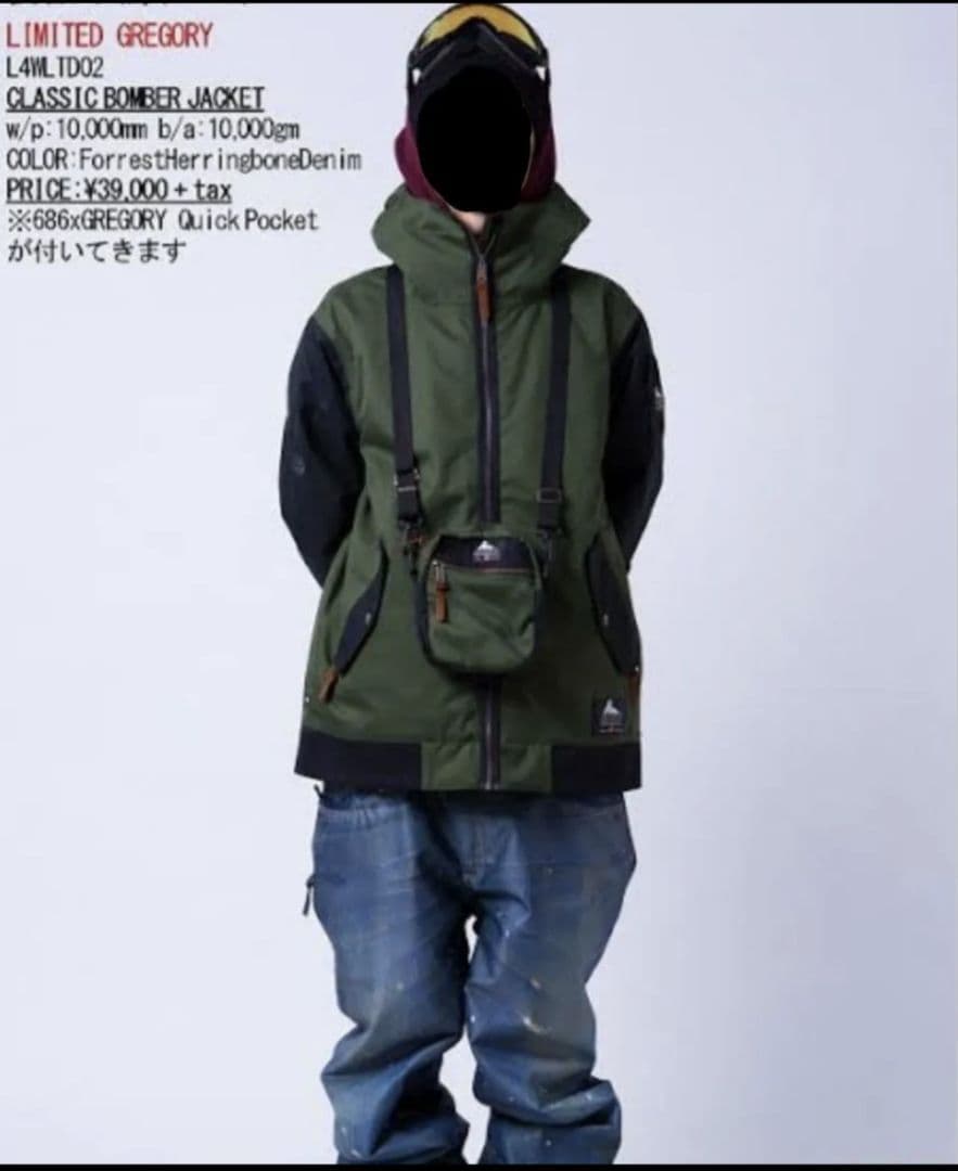 686　GREGORY　JKT＆DENIM風　PANT