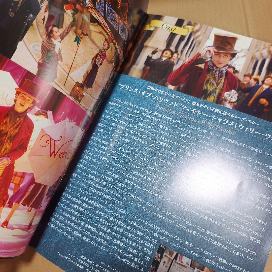 ティモシー・シャラメ　最新作マーティシュプリーム含む非売品プレスシート4冊