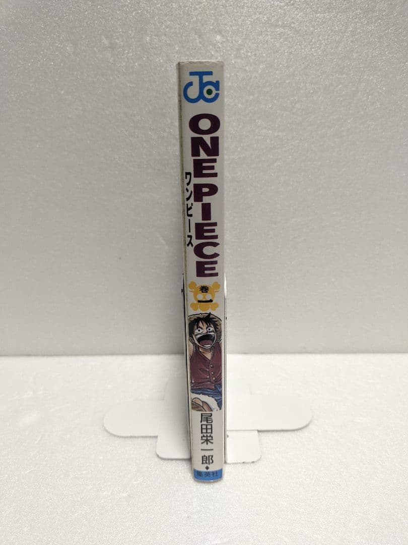 【初版】ONE PIECE ワンピース 1巻 尾田栄一郎 1997年12月29日