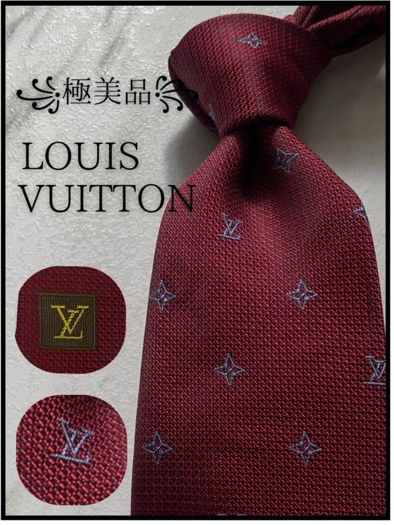 【極美品】ルイヴィトン ネクタイ 極美品 モノグラム 赤 高級感