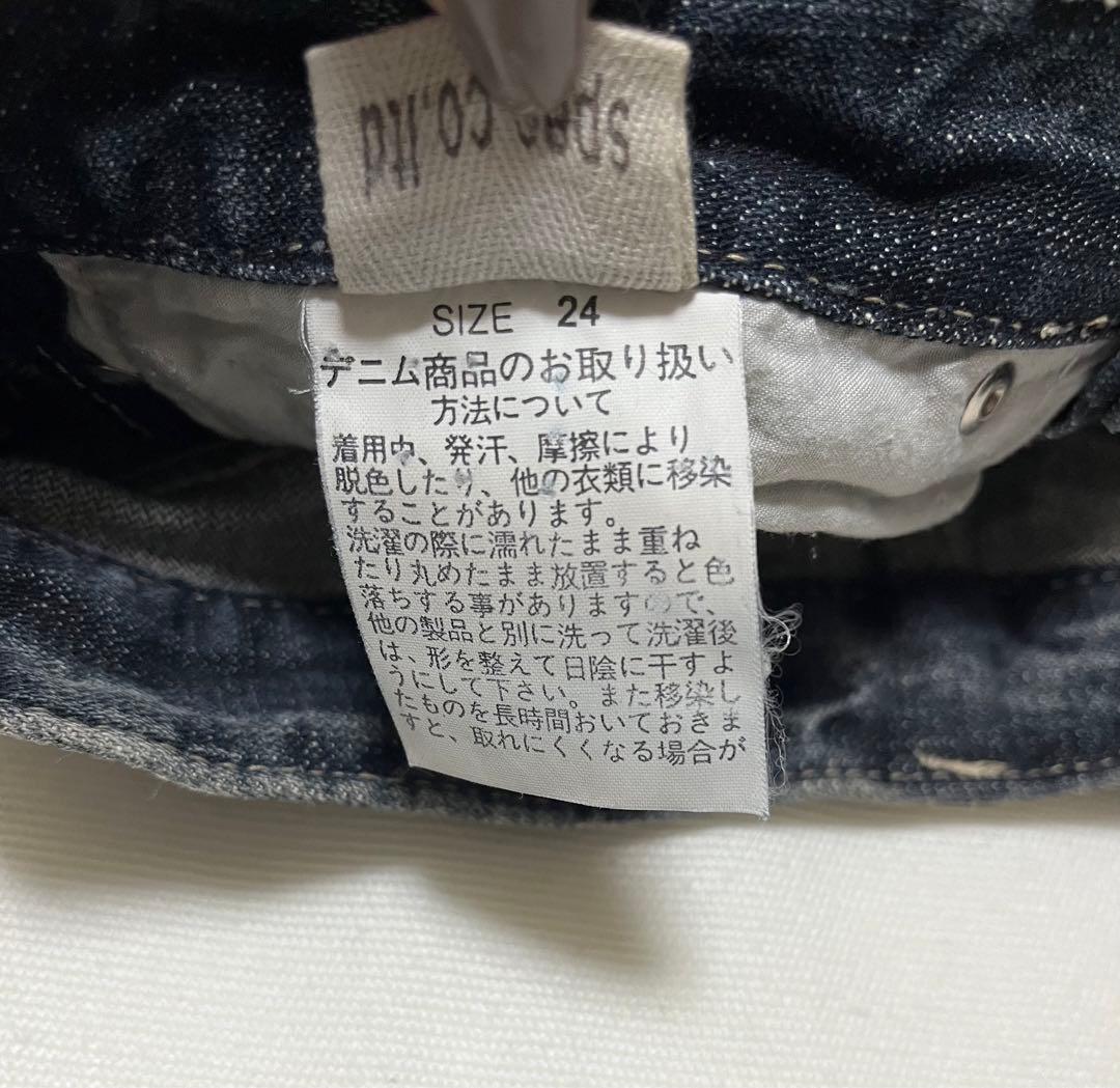 【正規品】　d.i.a. サイドファスナー付き　ショーパン