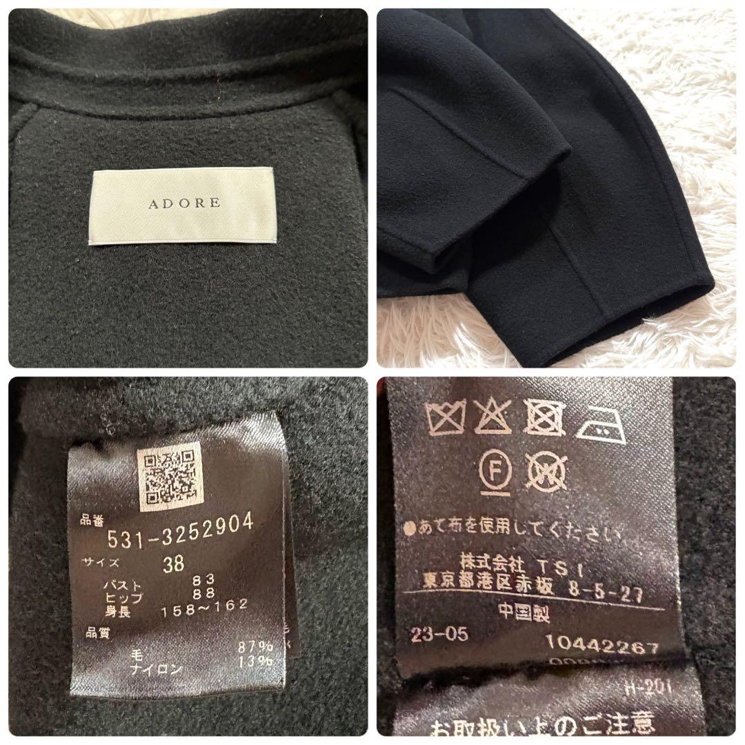 美品✨アドーア　キルティングコンビショートビーバー コート　3way ブラック