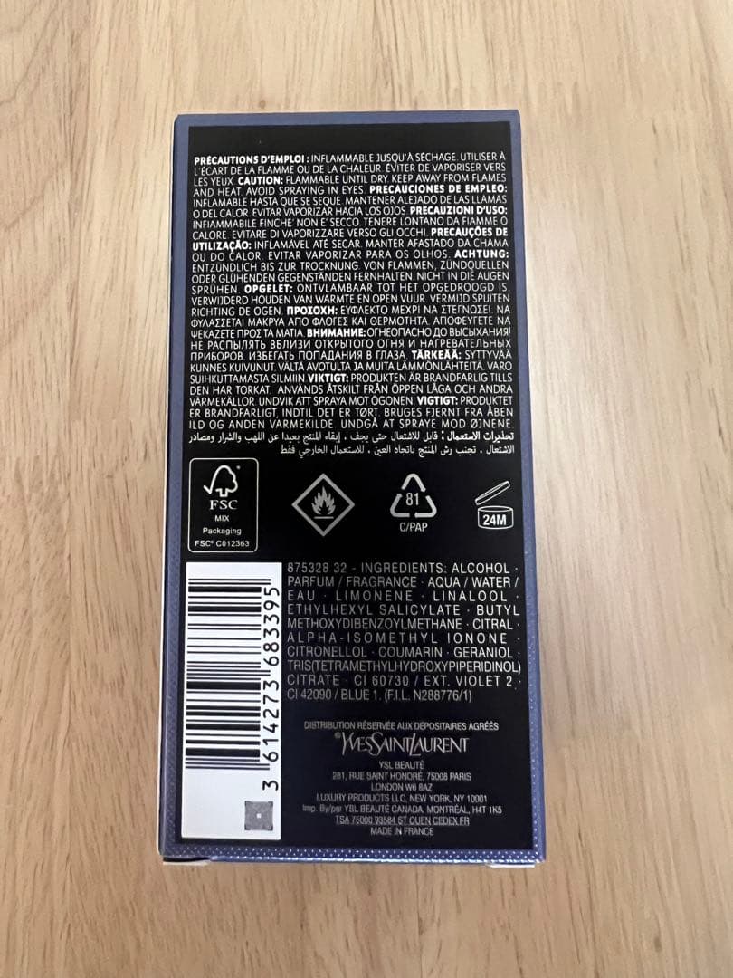 YSL Y MEN オーデトワレ 香水