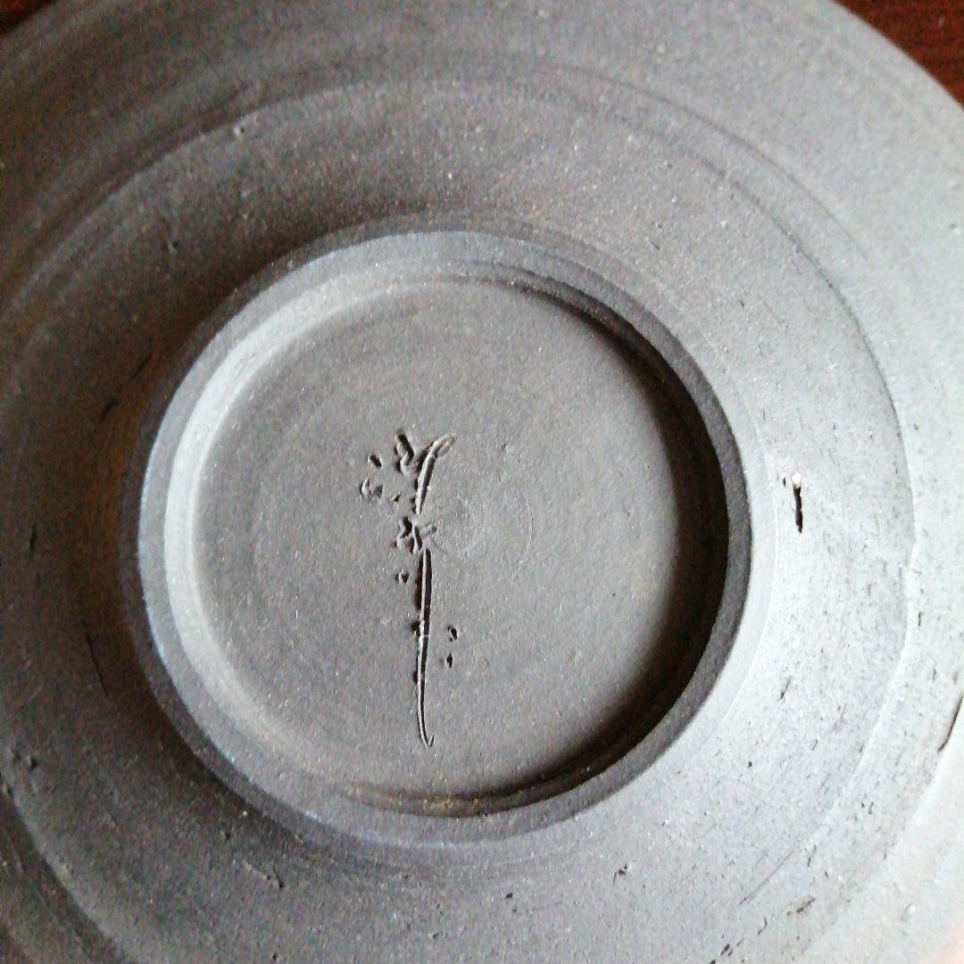 常滑焼　小西洋平　窯変菓子器　19.3cm