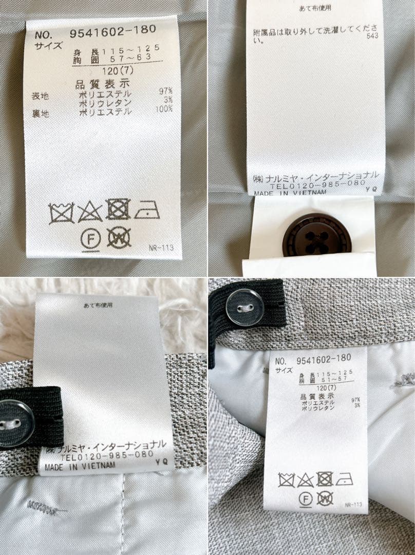 極美品⁂プティマイン⁂キッズフォーマルセットアップ5点　セレモニー　男の子120