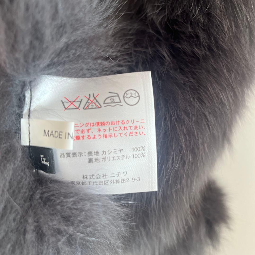 グレー ファー付き カシミヤ　ケープコート