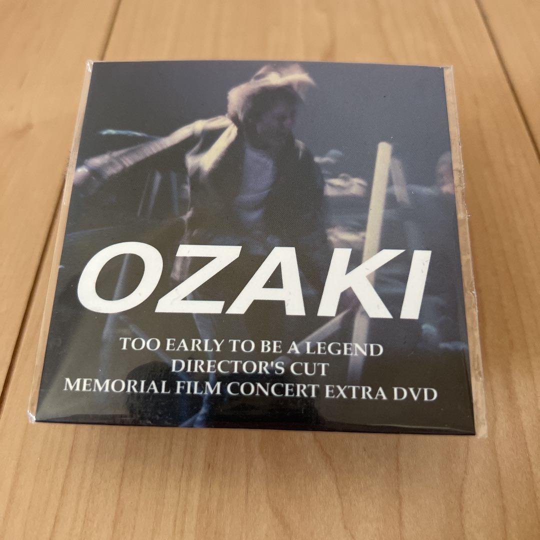 尾崎豊　非売品　DVD