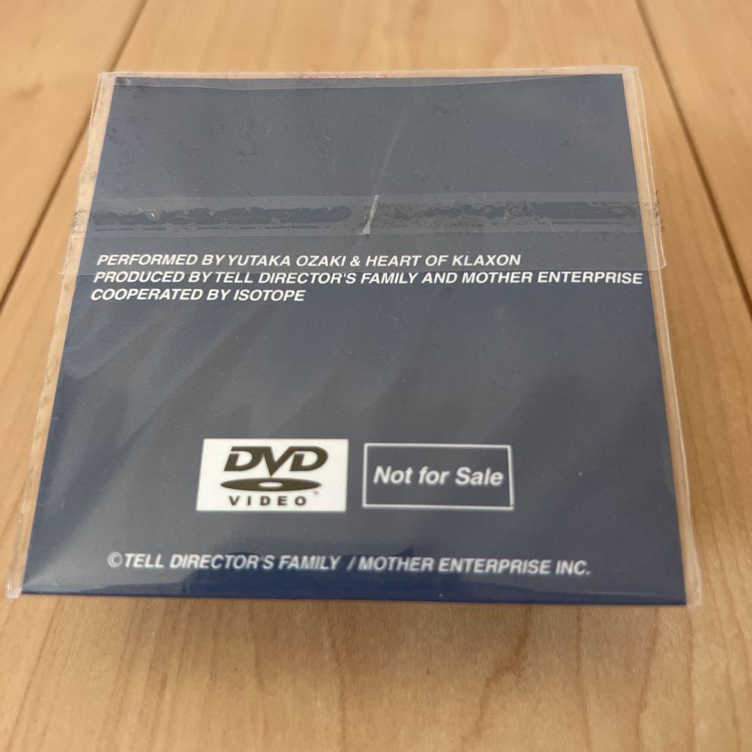 尾崎豊　非売品　DVD