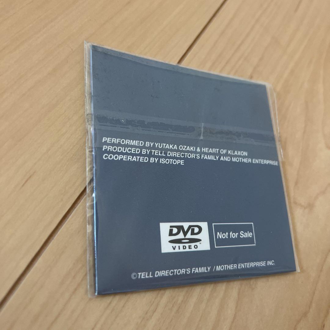 尾崎豊　非売品　DVD