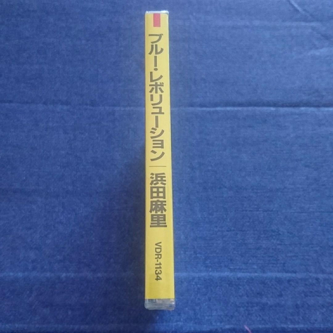 浜田麻里 旧規格ブルーレボリューション blue revolution 未開封