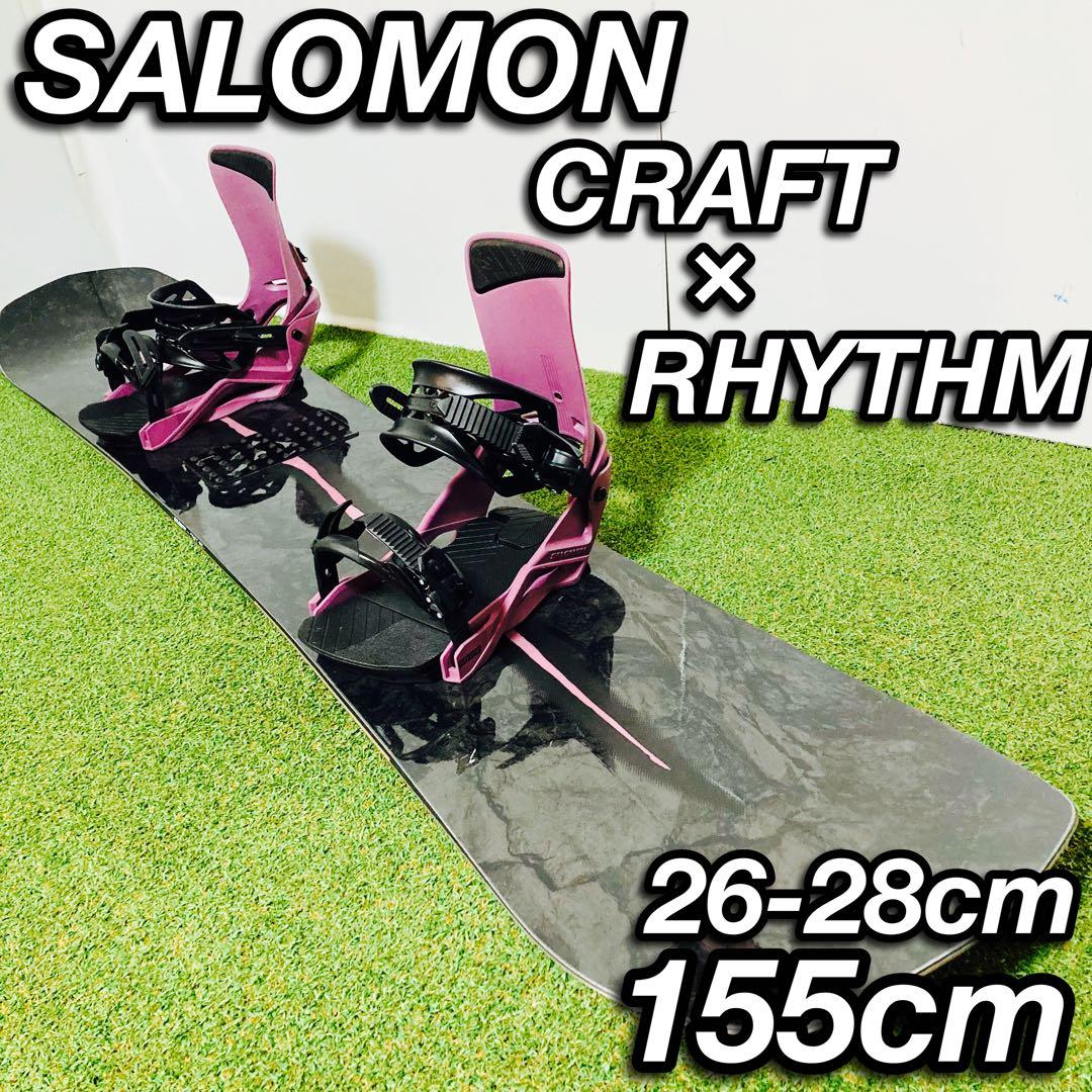 24-25モデル サロモン SALOMON CRAFT RHYTHM 万能型