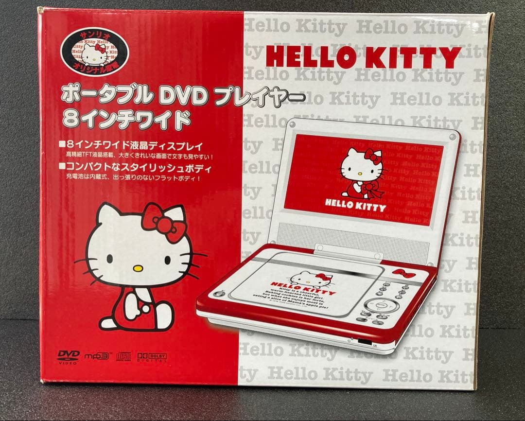 娜菩魅さま専用　新品未使用　HELLO KITTY ポータブルDVDプレーヤー