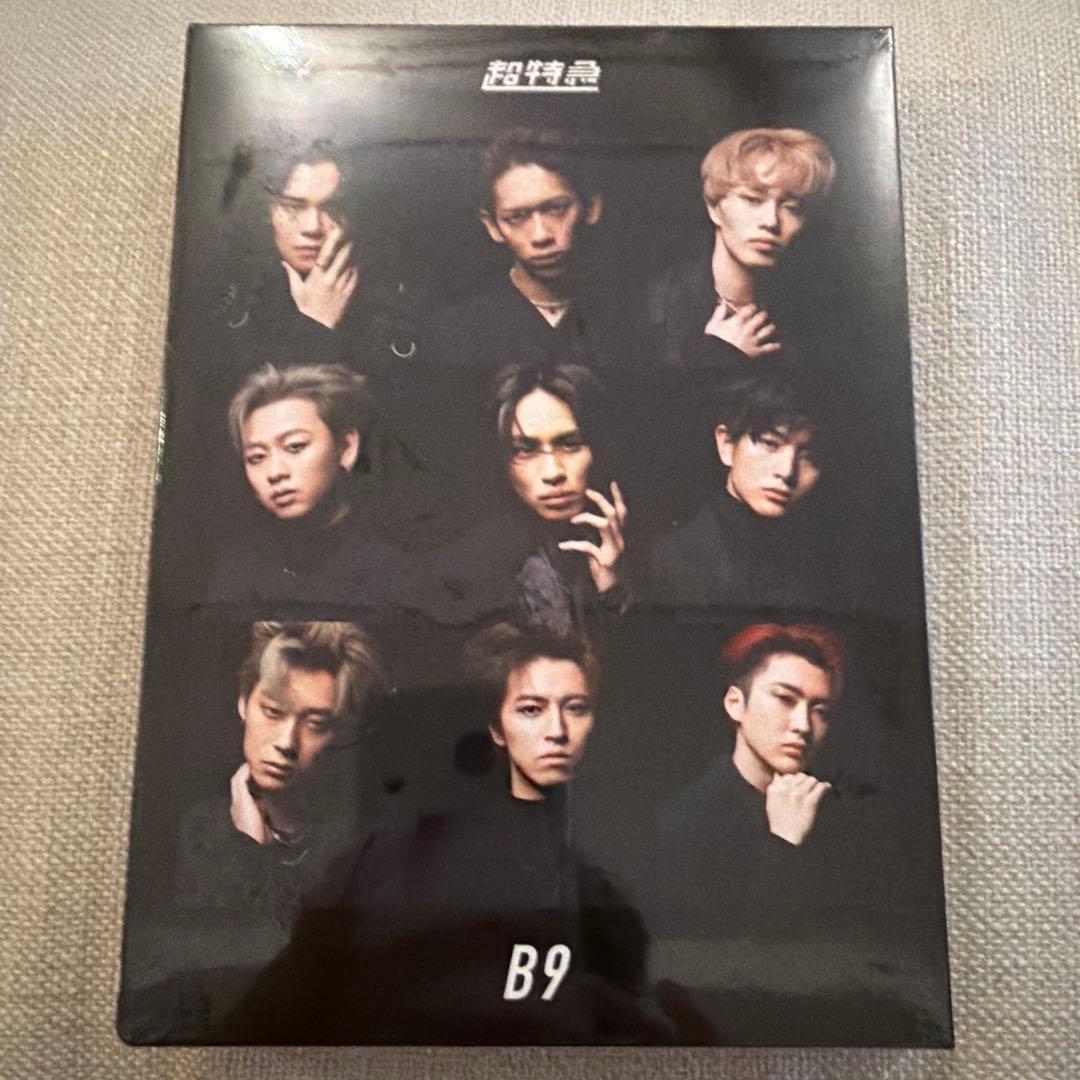 超特急 B9 初回限定盤 BluRay 未開封