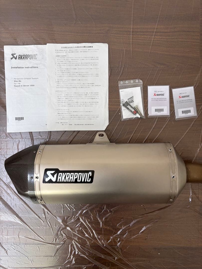 タンジラー様　Vストローム1000 AKRAPOVIC スリップオンマフラー