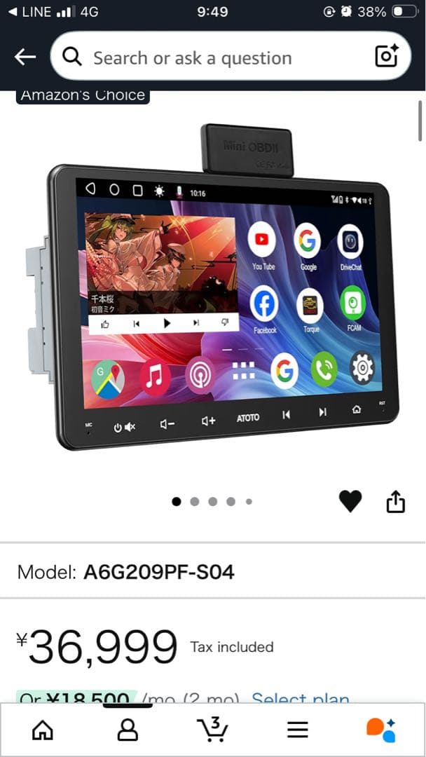 ATOTO A6G209PF-S04 Bluetoothカ[トシsaku]