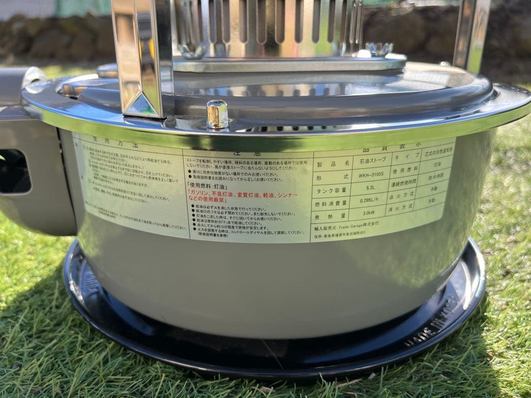 PASECO ストーブ ファン 収納ケース付き