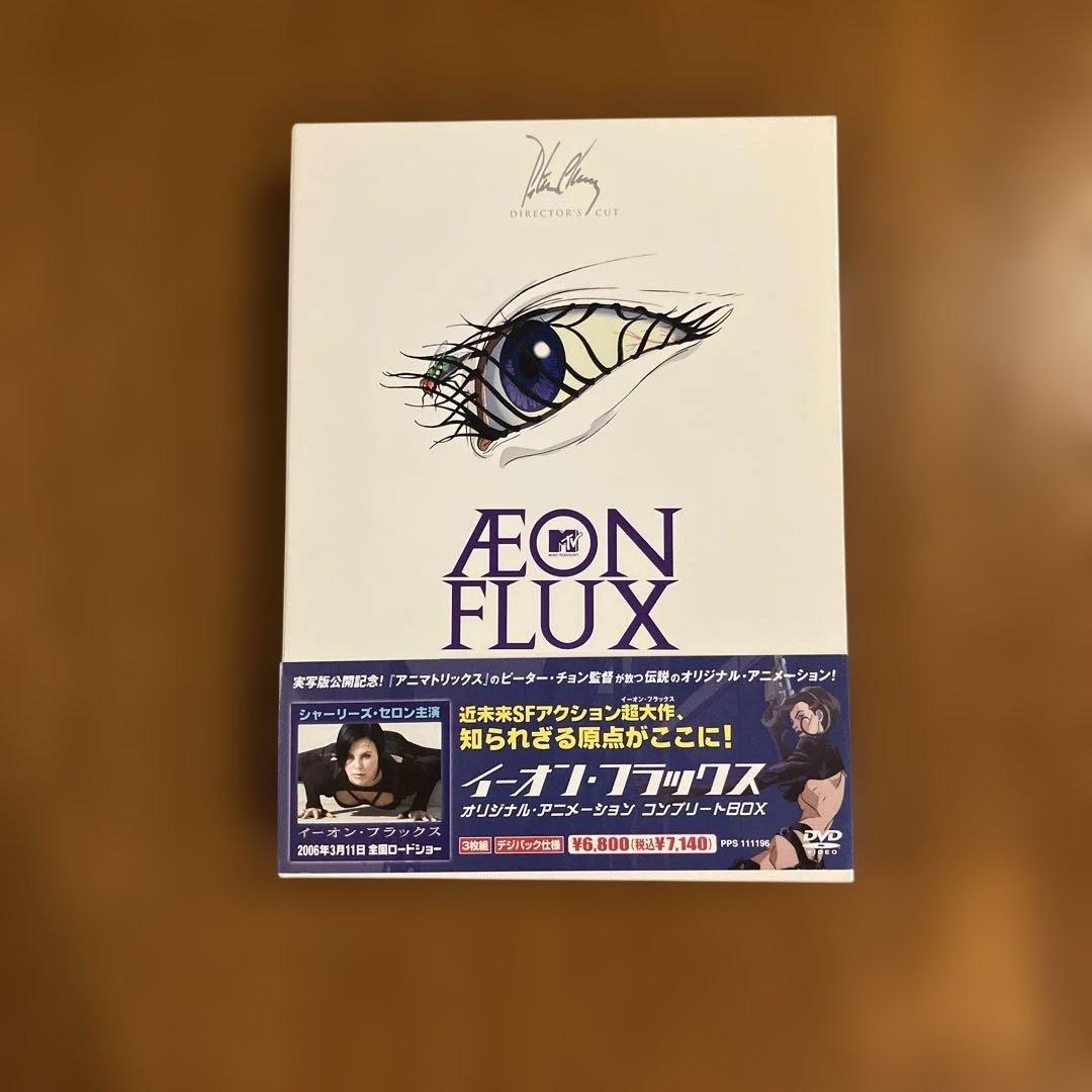 AEON FLUXイーオンフラックス オリジナルアニメーションコンプリートBOX