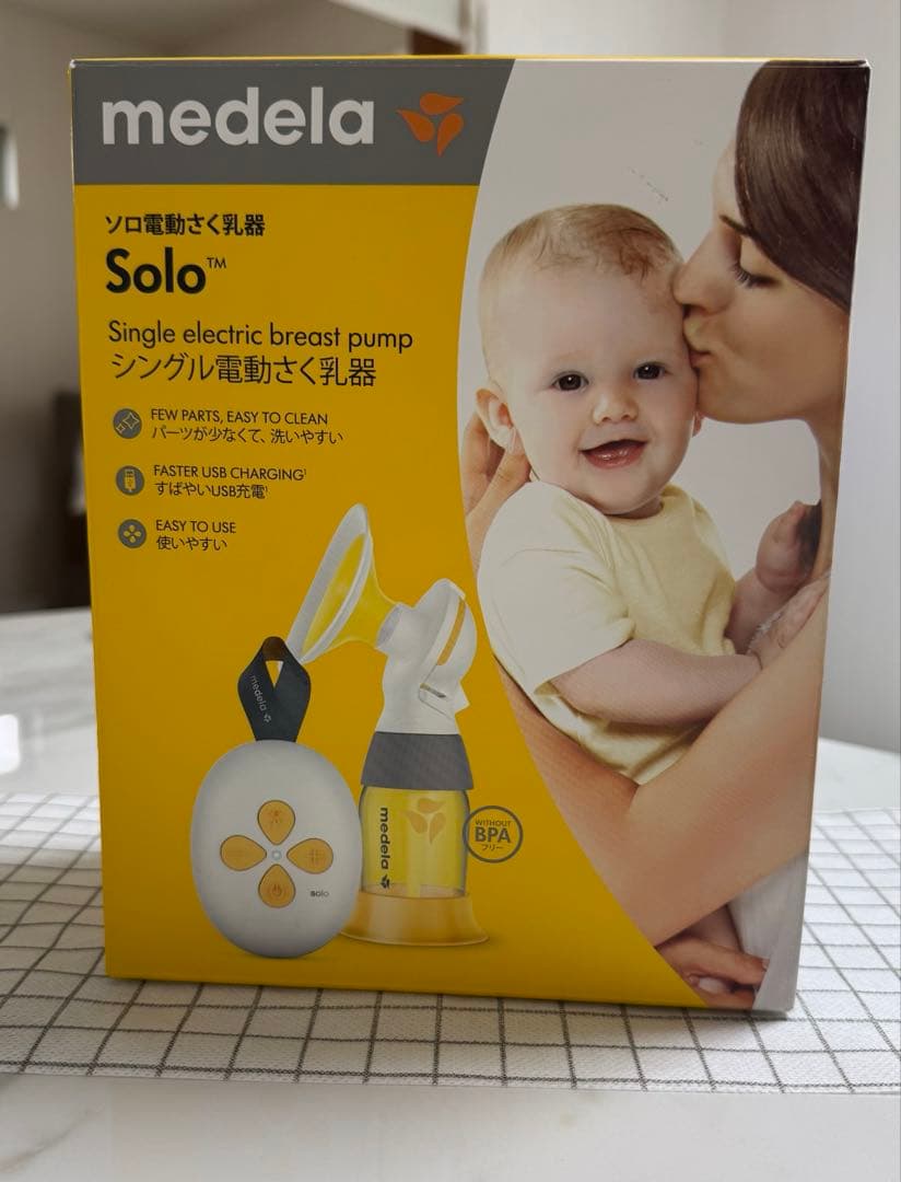 【現行品ほぼ未使用】Medelaメデラ ソロ電動搾乳機