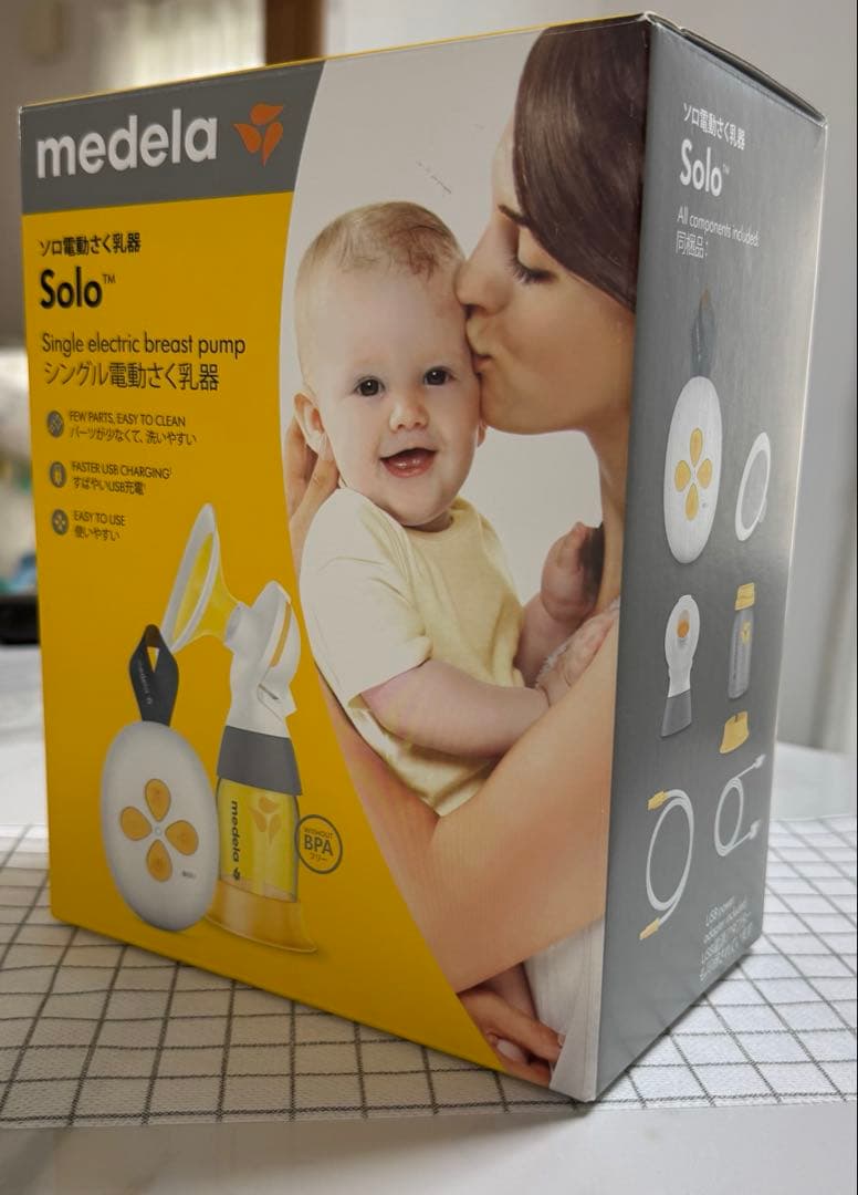 【現行品ほぼ未使用】Medelaメデラ ソロ電動搾乳機