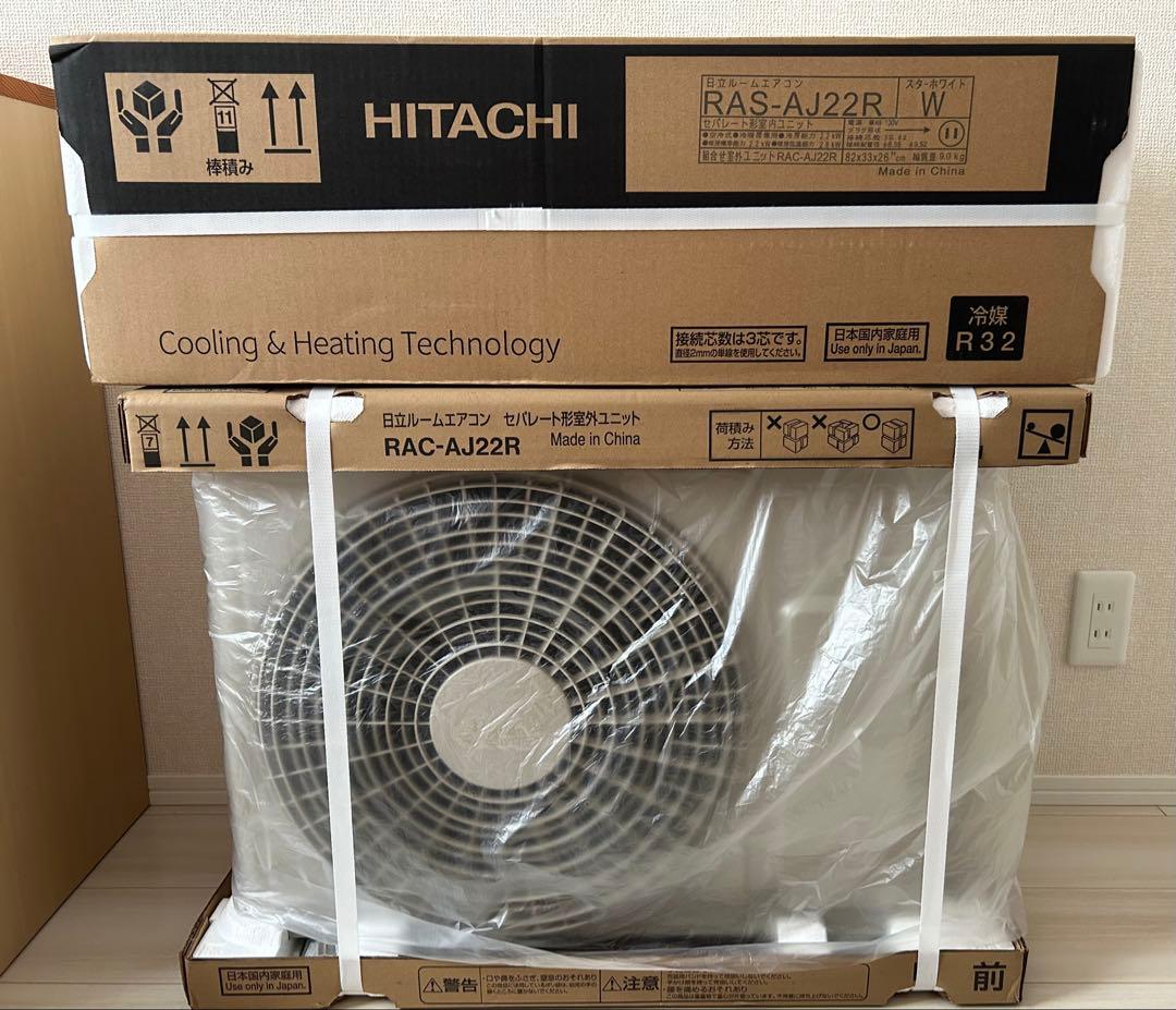 新品未開封HITACHI RAS-AJ22R-W エアコン 2024年