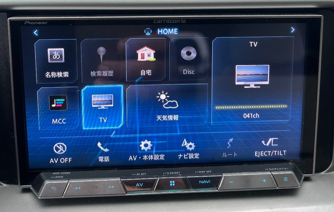 カロッツェリア ナビ AVIC-CZ900 地図データ 2016年