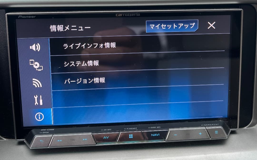 カロッツェリア ナビ AVIC-CZ900 地図データ 2016年