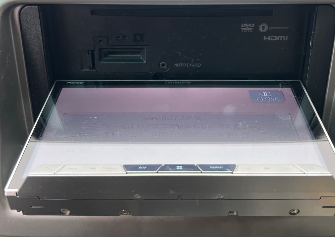 カロッツェリア ナビ AVIC-CZ900 地図データ 2016年